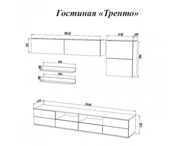 Гостиная Тренто (Венге/Белый глянец)