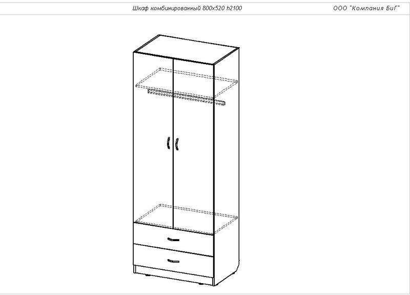 Ширина 800. Шкаф 2х СТВ на 2м купе чертеж. НКМ шкаф распашной 1200 венге дуб. Шкаф 4 СТВ Биг. Шкаф с 2 ящиками схема сборки.